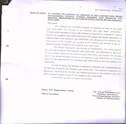 Admission 2025-26